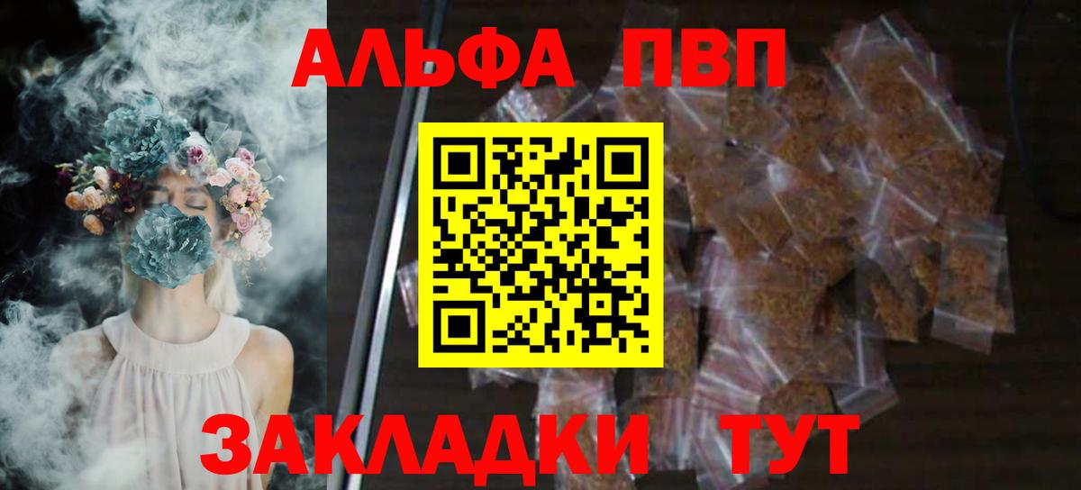 А ПВП Crystall  А ПВП СК КРИС  Вход с VPN  Лыткарино 