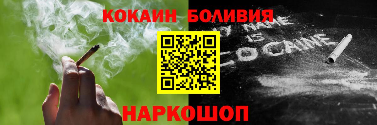 Кокаин Fish Scale  Cocaine  Лыткарино  КОКАИН Fish Scale  Вход с VPN 