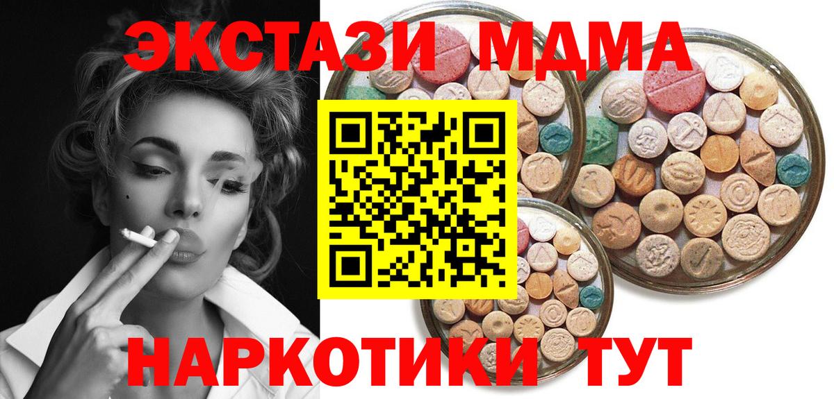 ГАШ Лыткарино