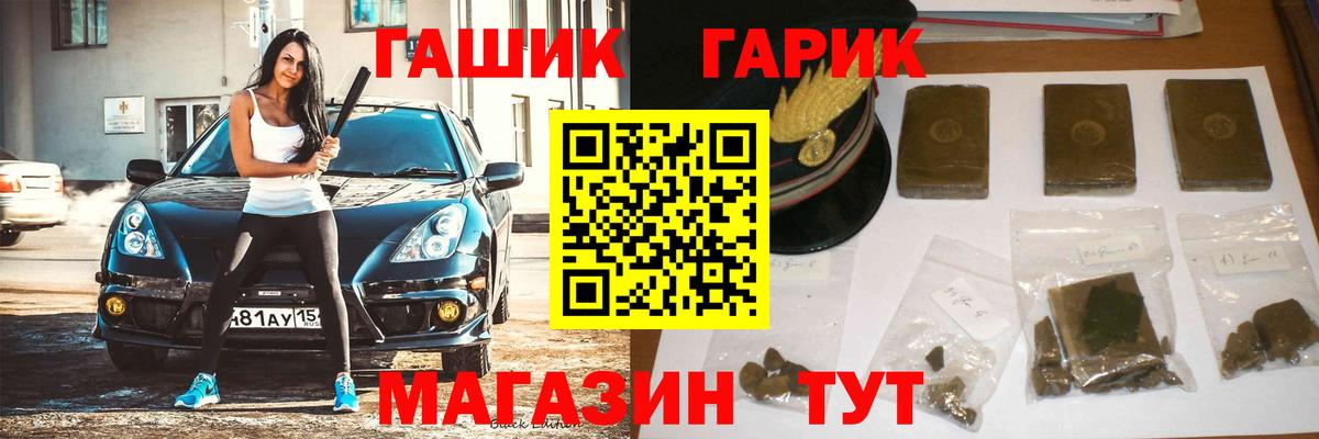 ГАШИШ Ice-O-Lator Лыткарино