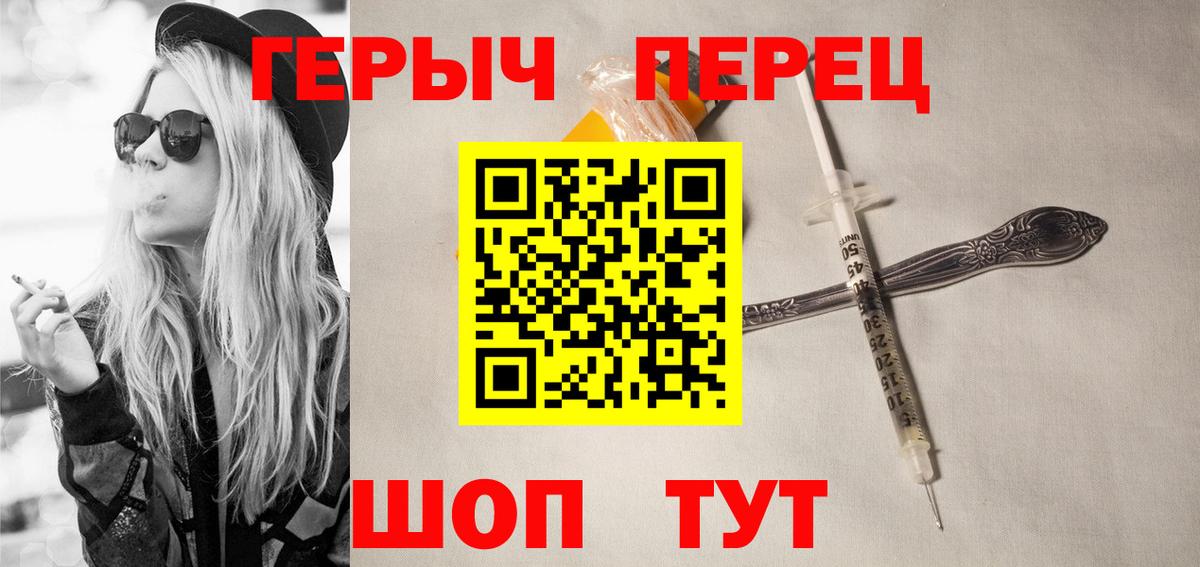 ГЕРОИН VHQ  Вход с VPN  Лыткарино 