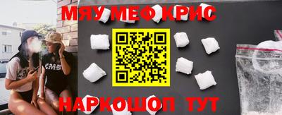 ALPHA PVP Жуковский