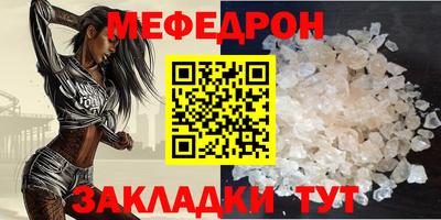 ALPHA PVP Жуковский