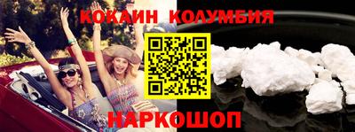 бошки Заволжье