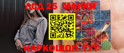 бошки Заволжье