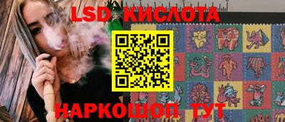 хмурый Заводоуковск