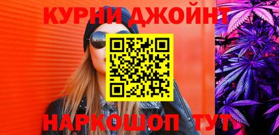 бошки Заволжье