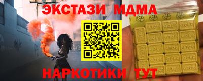ALPHA PVP Жуковский