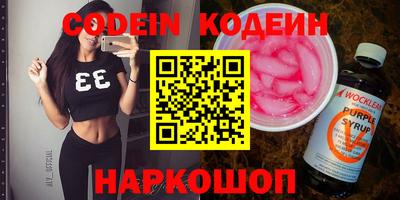 бошки Заволжье