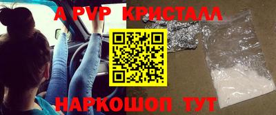 бошки Заволжье