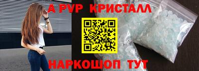 бошки Заволжье