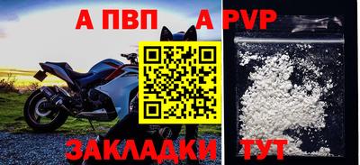 бошки Заволжье