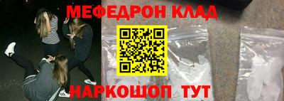 ALPHA PVP Жуковский