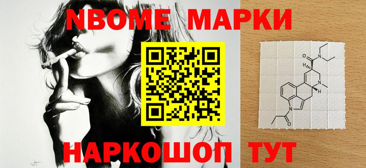 Лыткарино  Лсд 25 экстази ecstasy  ЛСД экстази кислота  Вход с VPN 