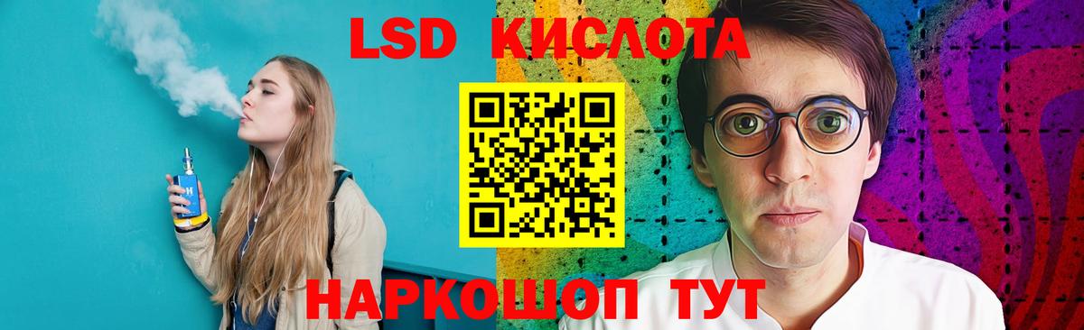ЛСД экстази ecstasy Лыткарино