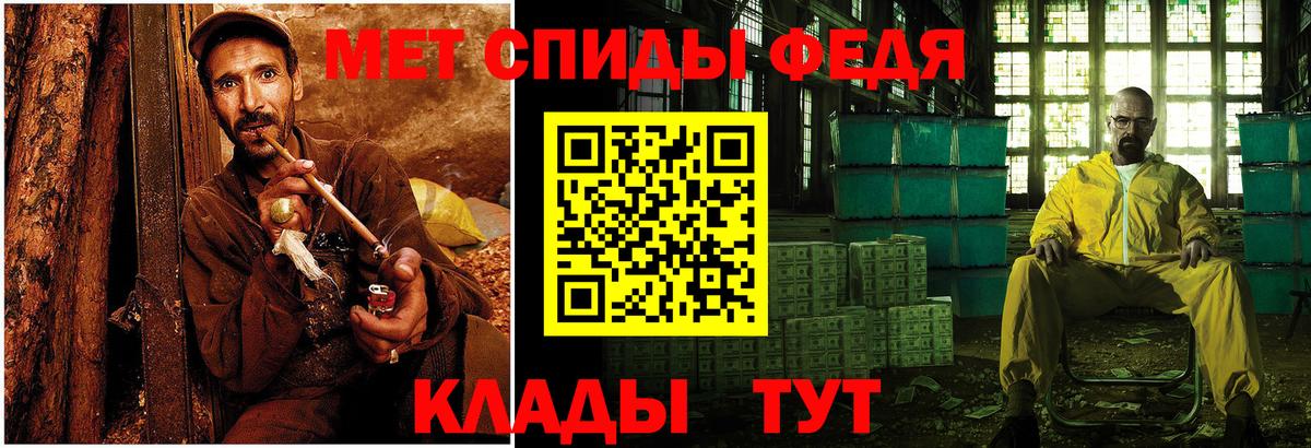 Лыткарино  Первитин Декстрометамфетамин 99.9%  Вход с VPN 