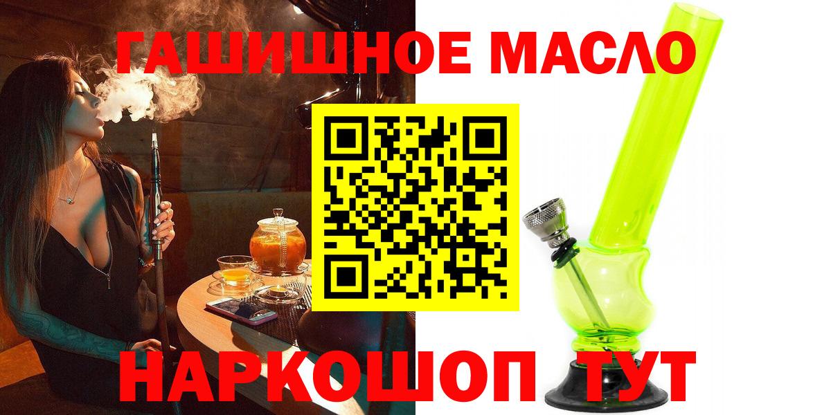 ТГК жижа Лыткарино