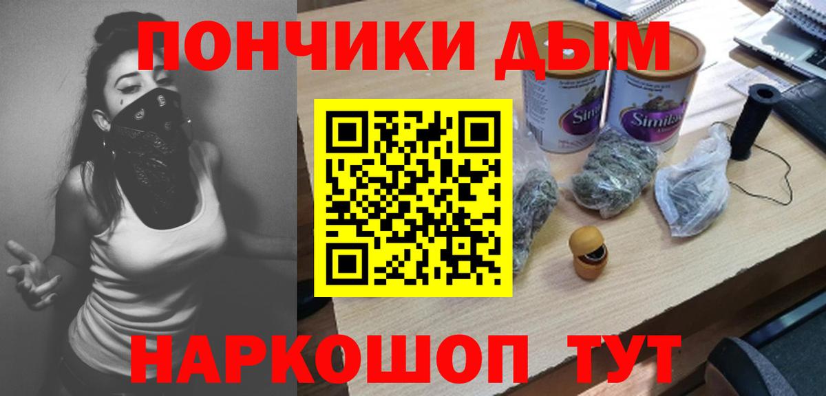 Марихуана индика Лыткарино