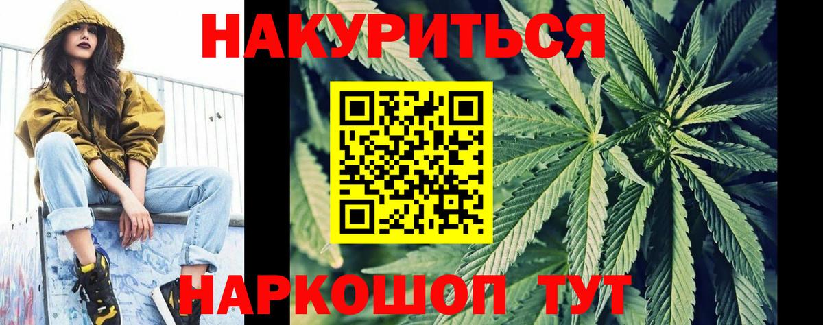 Бошки марихуана планчик  Канабис OG Kush  Вход с VPN  МАРИХУАНА Amnesia  Лыткарино 